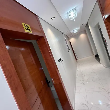 شقق شهم المفروشه Abha Exterior photo