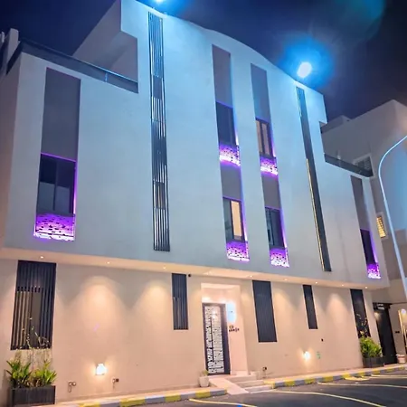 شقق شهم المفروشه Abha Exterior photo
